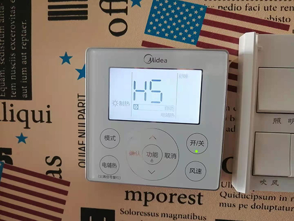 高县美的空调维修