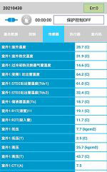 高县中央空调维修电话是多少