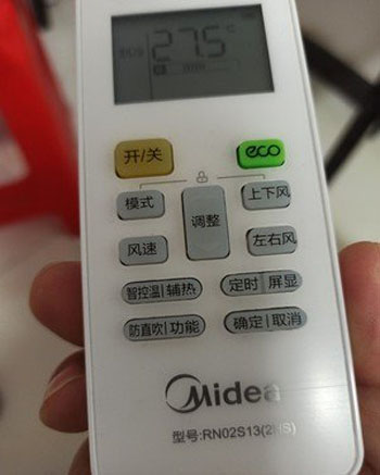 高县空调遥控器打不开